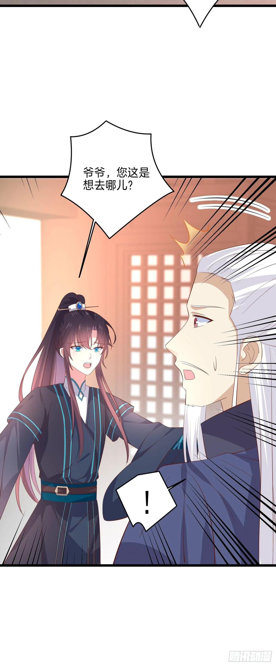 至尊瞳术师：绝世大小姐韩漫全集-第三百三十四话 病弱美男上线无删减无遮挡章节图片 