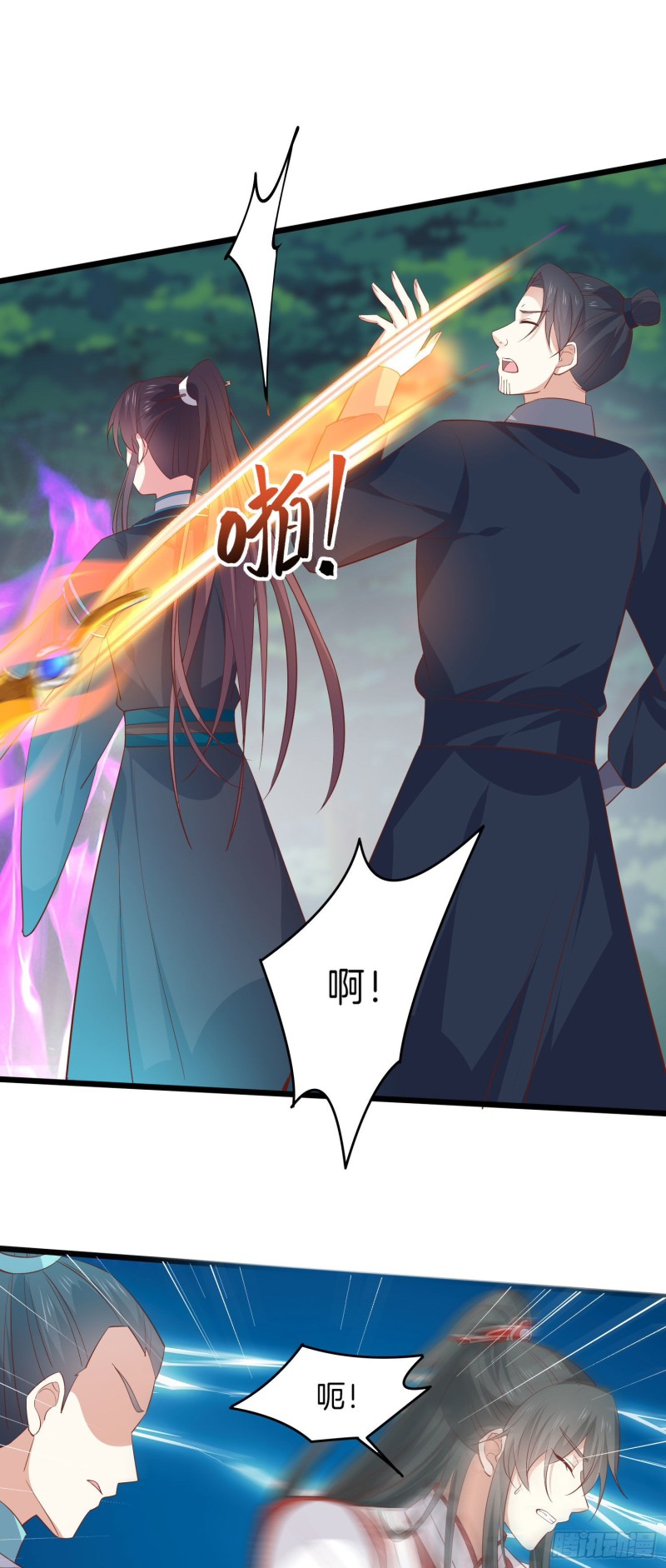 至尊瞳术师：绝世大小姐韩漫全集-第二百三十六话 原来是女子啊无删减无遮挡章节图片 