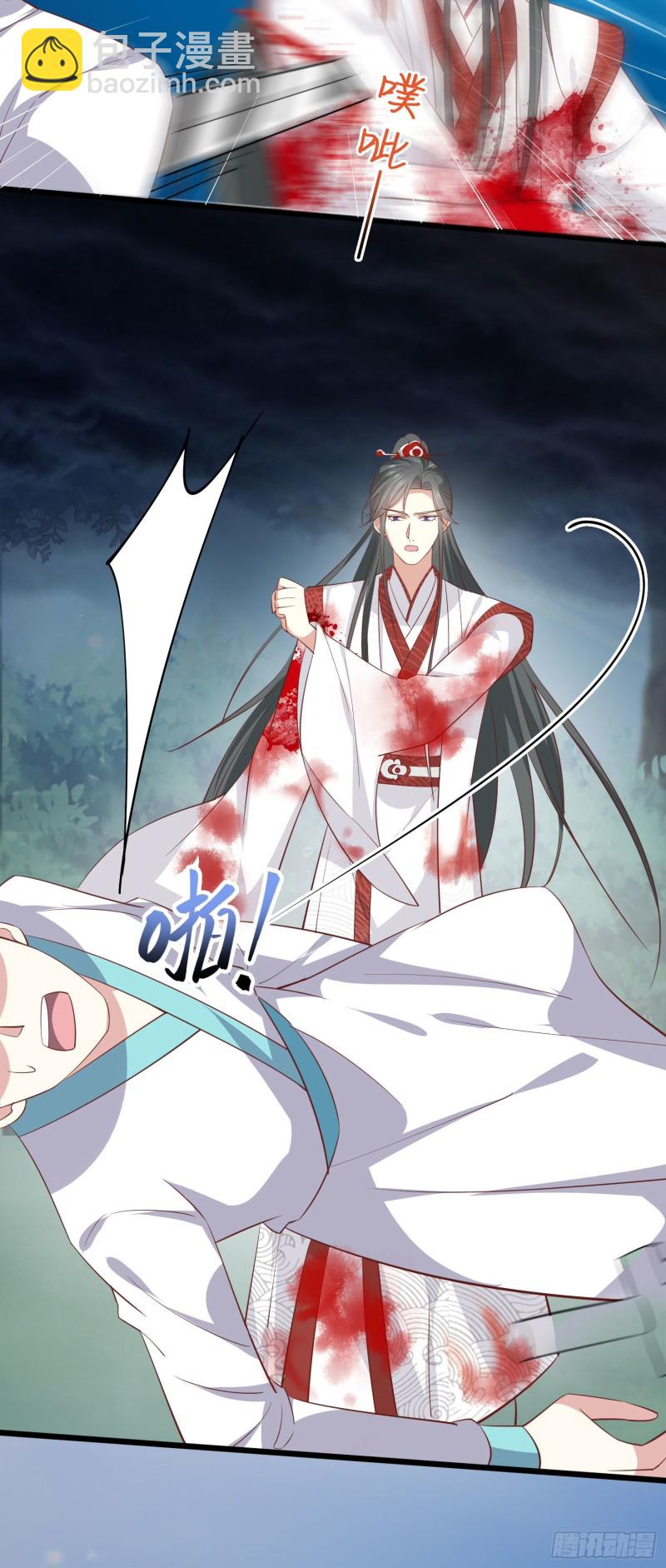 至尊瞳术师：绝世大小姐韩漫全集-第二百三十六话 原来是女子啊无删减无遮挡章节图片 