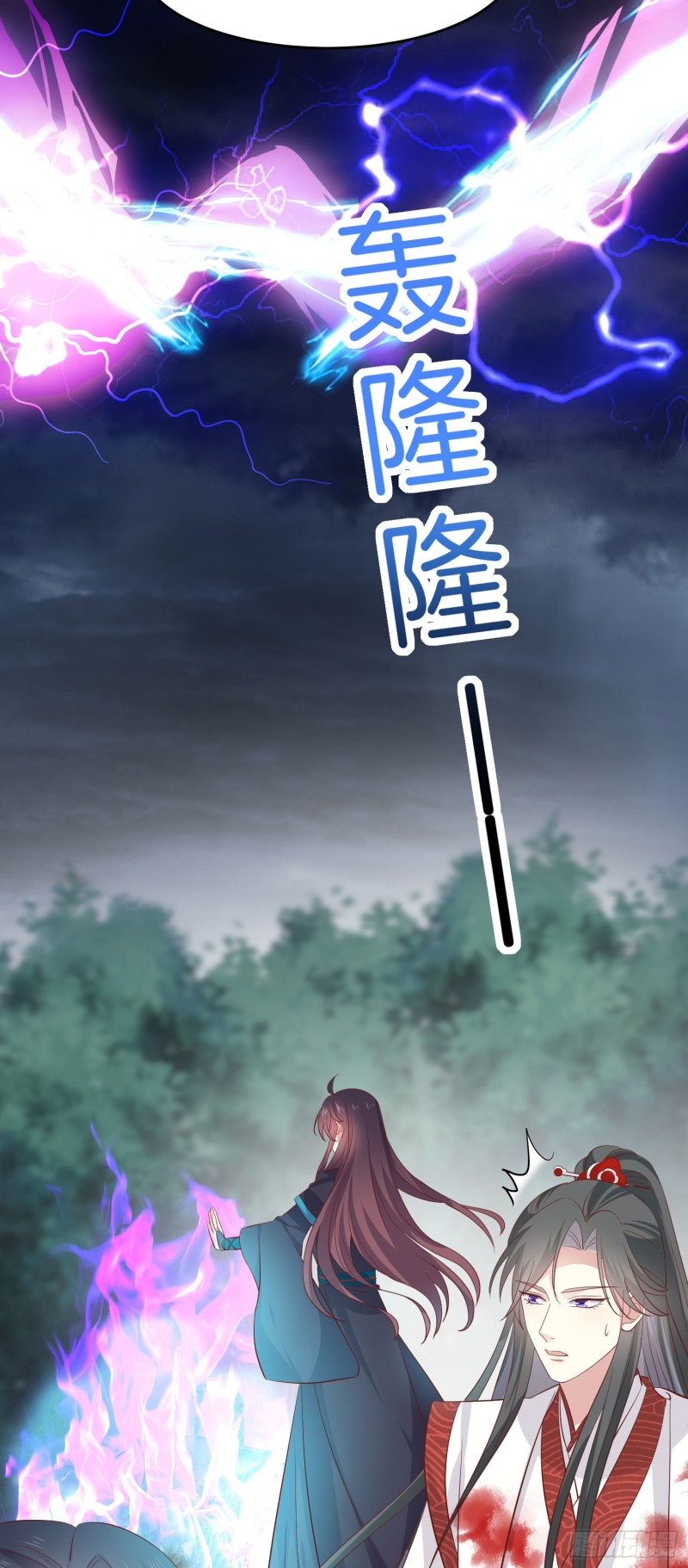 至尊瞳术师：绝世大小姐韩漫全集-第二百三十六话 原来是女子啊无删减无遮挡章节图片 