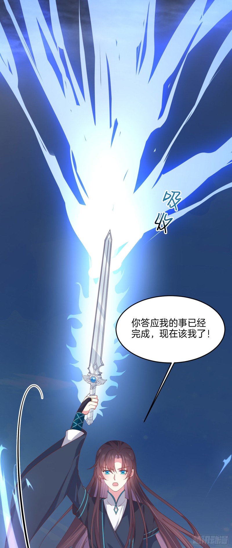 至尊瞳术师：绝世大小姐韩漫全集-第二百三十六话 原来是女子啊无删减无遮挡章节图片 