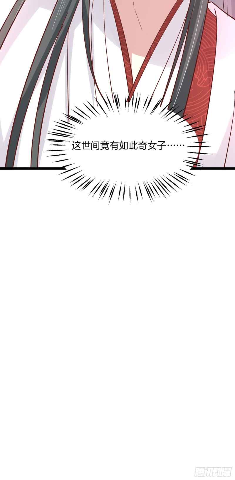 至尊瞳术师：绝世大小姐韩漫全集-第二百三十六话 原来是女子啊无删减无遮挡章节图片 