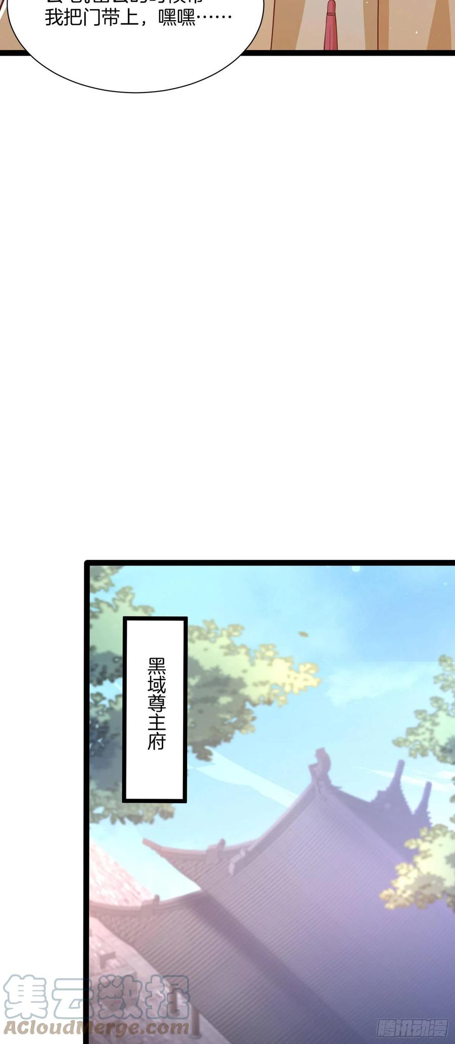 至尊瞳术师：绝世大小姐韩漫全集-第二百三十八话 此生不复相见无删减无遮挡章节图片 