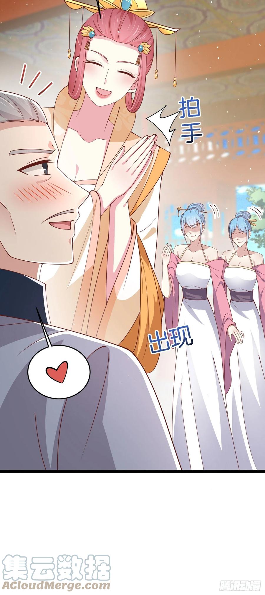 至尊瞳术师：绝世大小姐韩漫全集-第二百三十八话 此生不复相见无删减无遮挡章节图片 