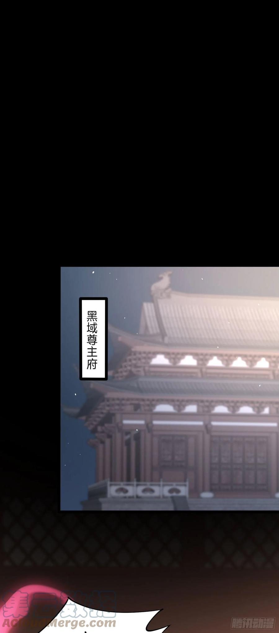 至尊瞳术师：绝世大小姐韩漫全集-第二百三十九话 尊主驾到无删减无遮挡章节图片 