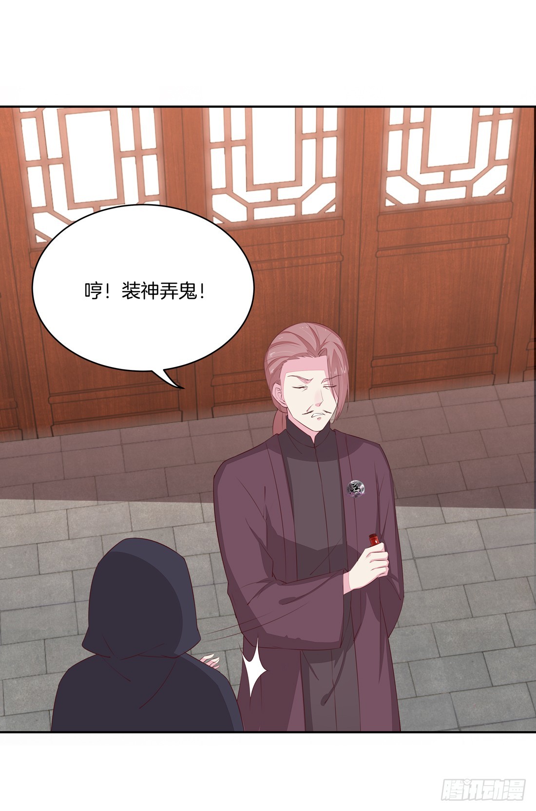 至尊瞳术师：绝世大小姐韩漫全集-第二十五话 偷龙转凤无删减无遮挡章节图片 