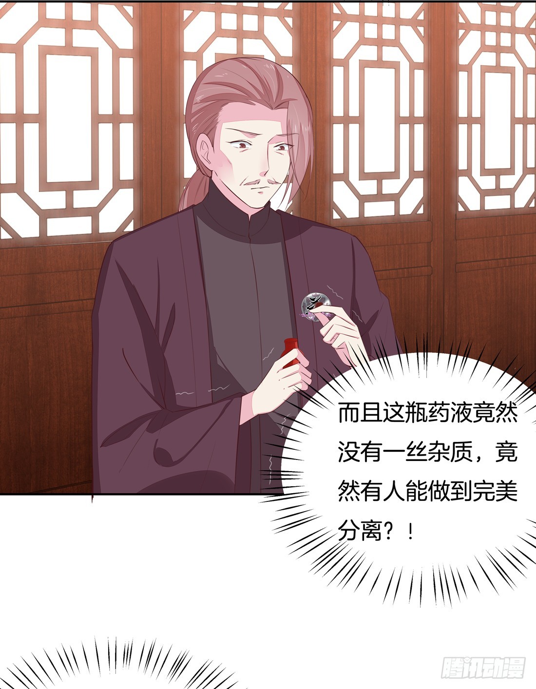 至尊瞳术师：绝世大小姐韩漫全集-第二十五话 偷龙转凤无删减无遮挡章节图片 