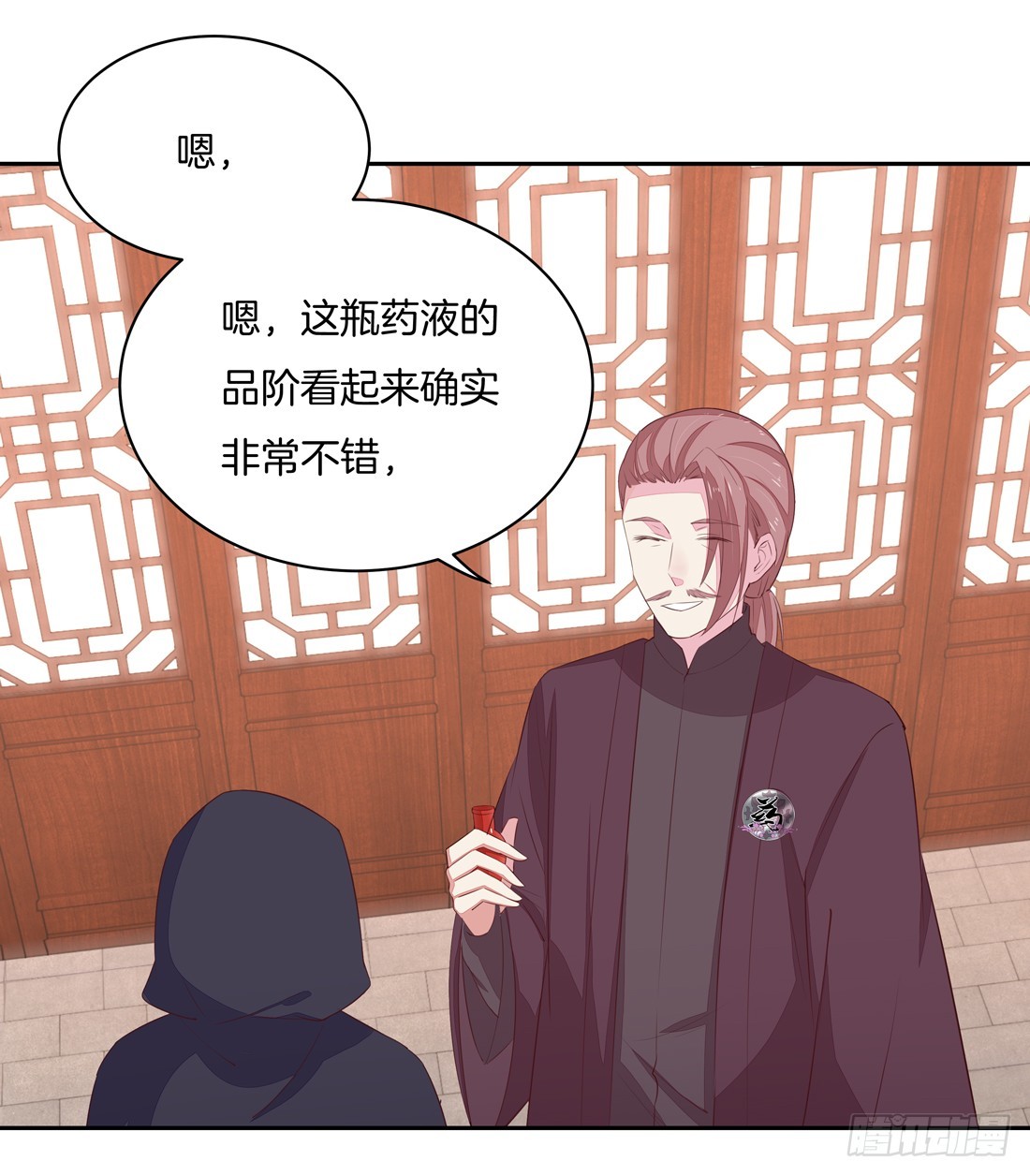 至尊瞳术师：绝世大小姐韩漫全集-第二十五话 偷龙转凤无删减无遮挡章节图片 