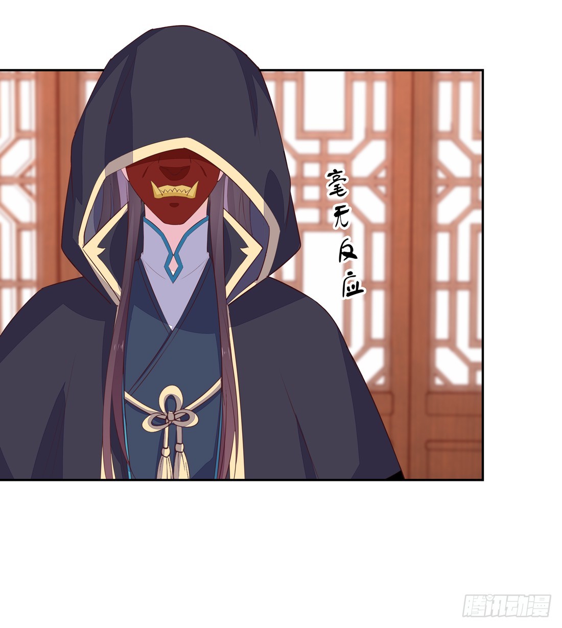 至尊瞳术师：绝世大小姐韩漫全集-第二十五话 偷龙转凤无删减无遮挡章节图片 