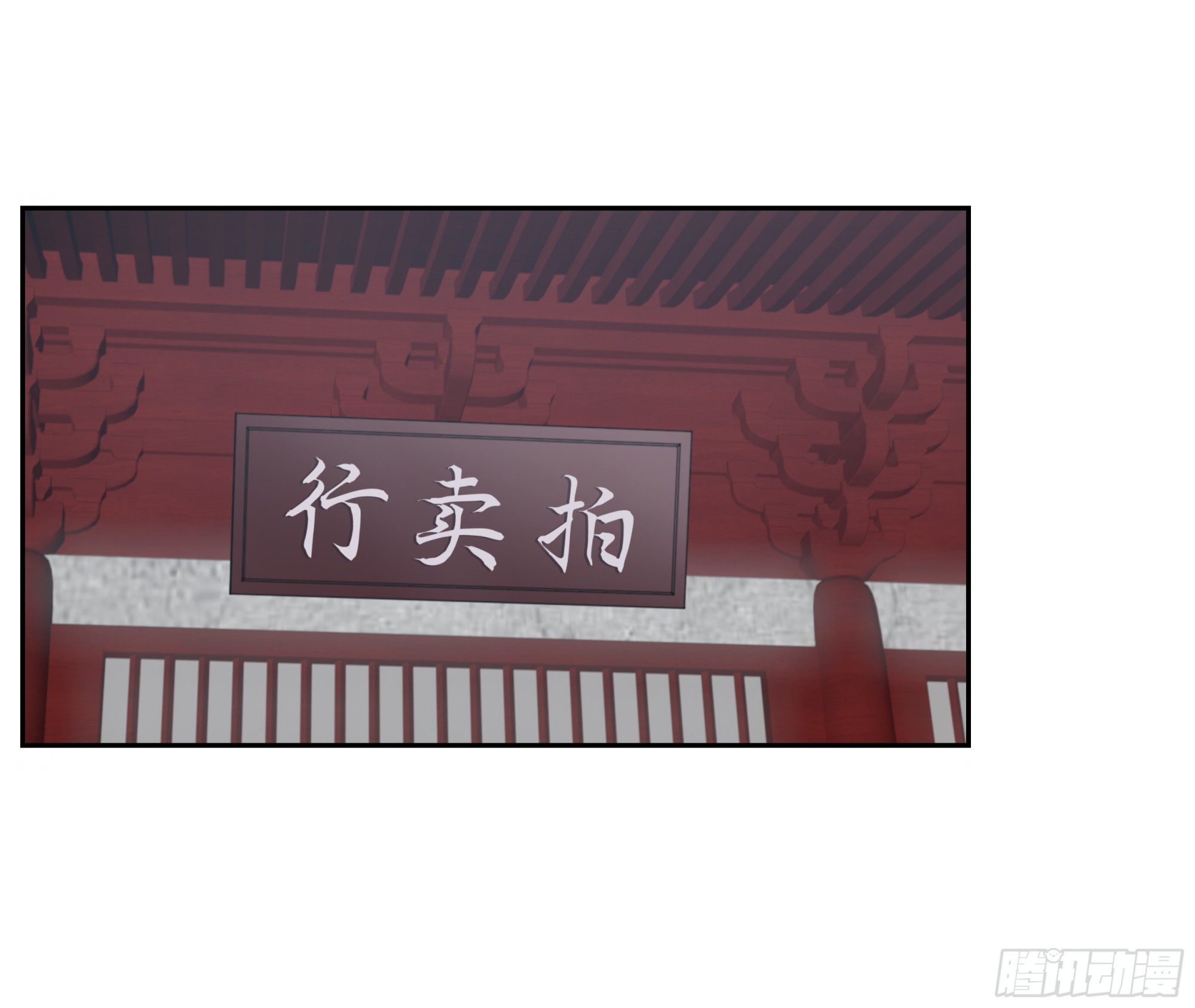 至尊瞳术师：绝世大小姐韩漫全集-第二十五话 偷龙转凤无删减无遮挡章节图片 