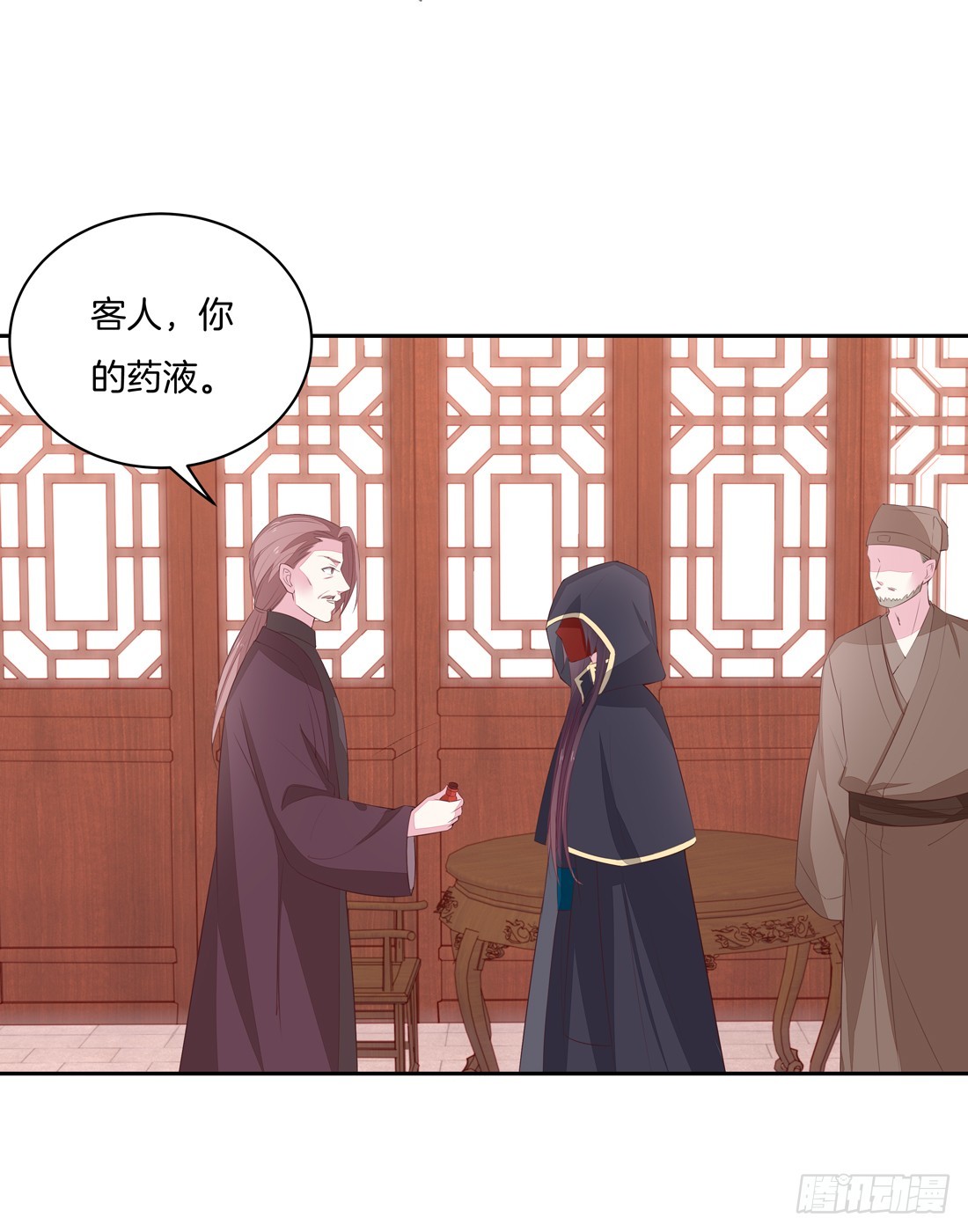 至尊瞳术师：绝世大小姐韩漫全集-第二十五话 偷龙转凤无删减无遮挡章节图片 