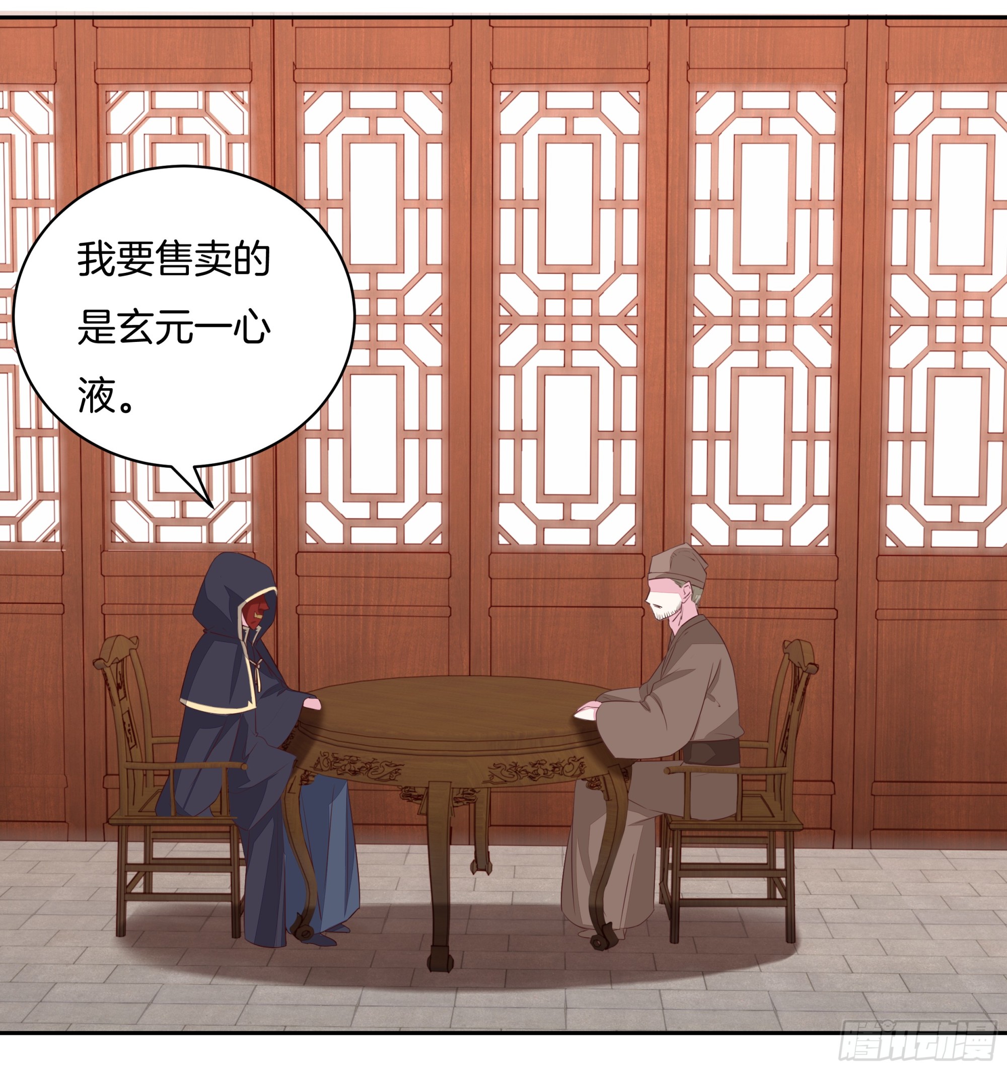 至尊瞳术师：绝世大小姐韩漫全集-第二十五话 偷龙转凤无删减无遮挡章节图片 