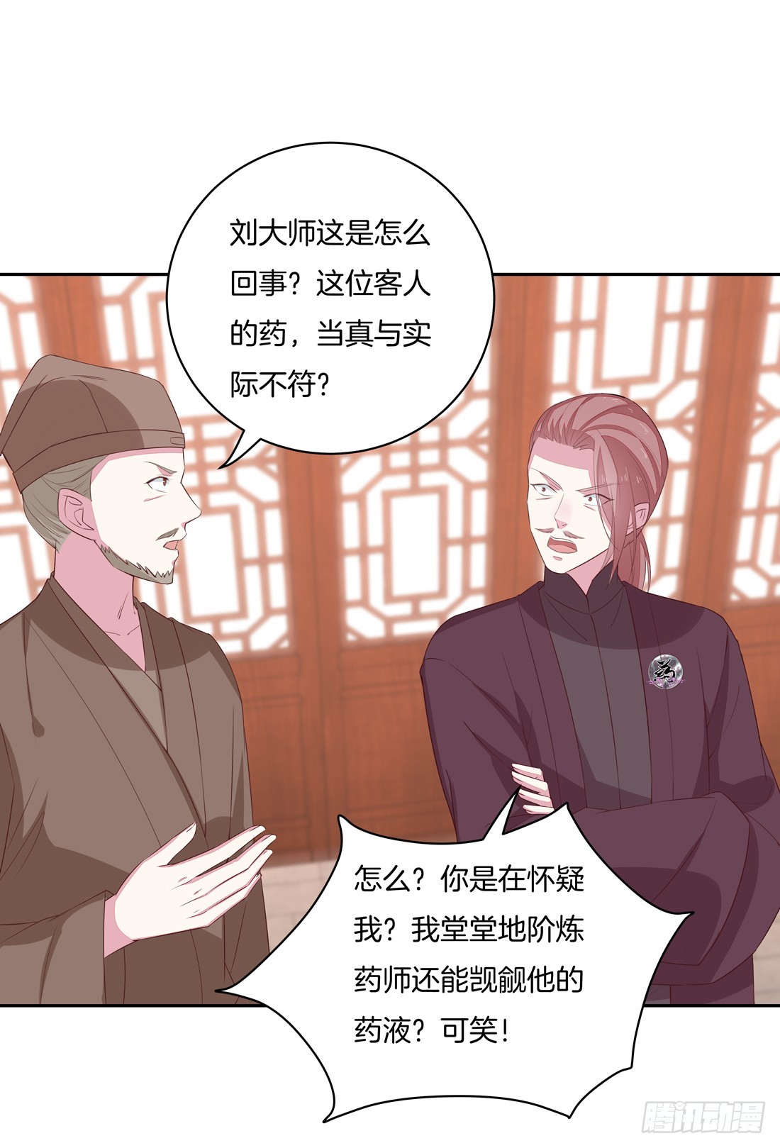 至尊瞳术师：绝世大小姐韩漫全集-第二十五话 偷龙转凤无删减无遮挡章节图片 