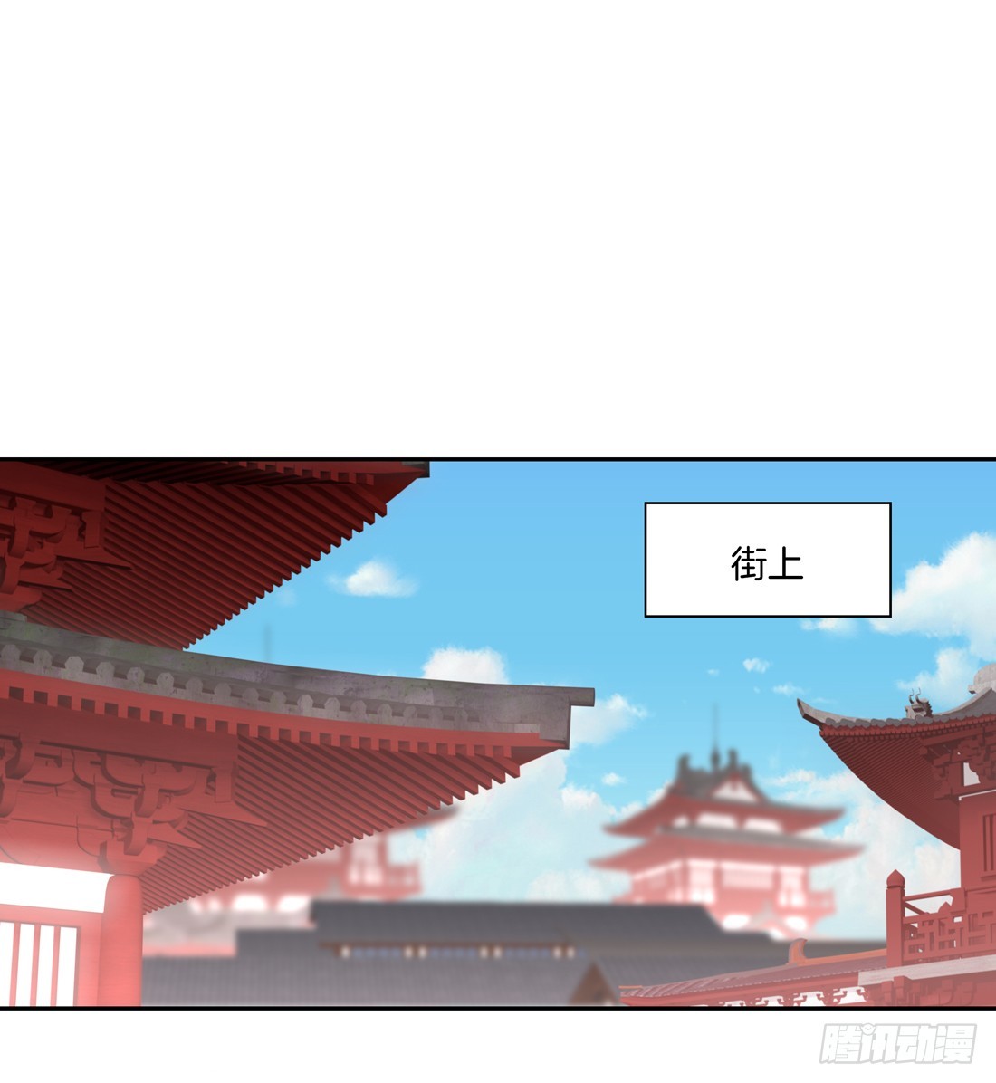 至尊瞳术师：绝世大小姐韩漫全集-第二十五话 偷龙转凤无删减无遮挡章节图片 