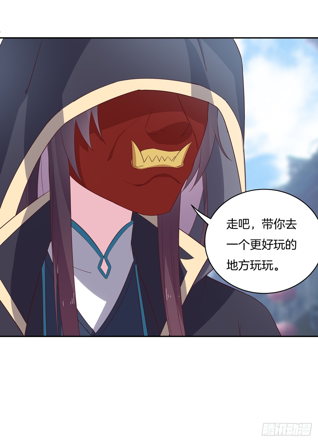 至尊瞳术师：绝世大小姐韩漫全集-第二十五话 偷龙转凤无删减无遮挡章节图片 