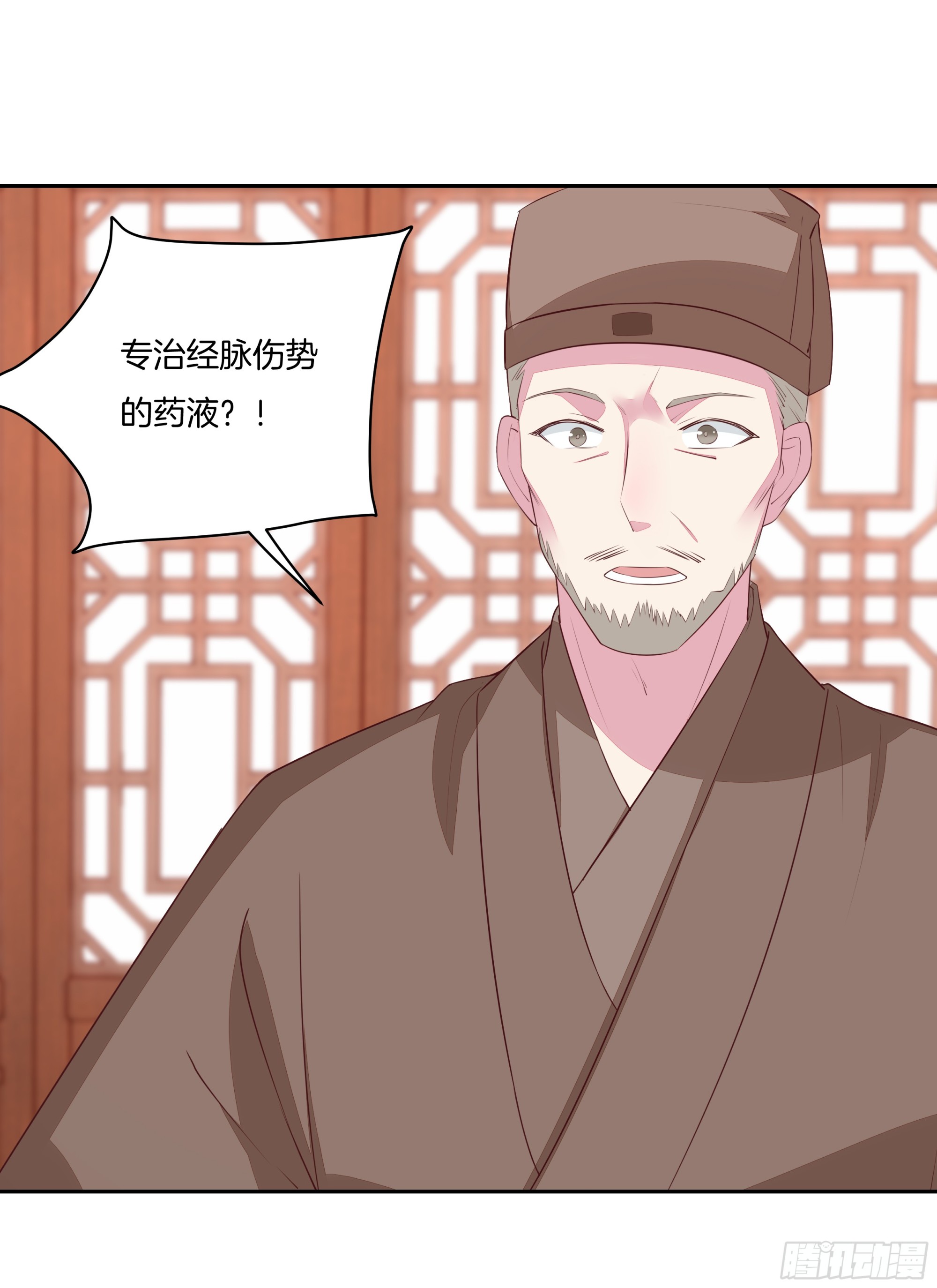 至尊瞳术师：绝世大小姐韩漫全集-第二十五话 偷龙转凤无删减无遮挡章节图片 