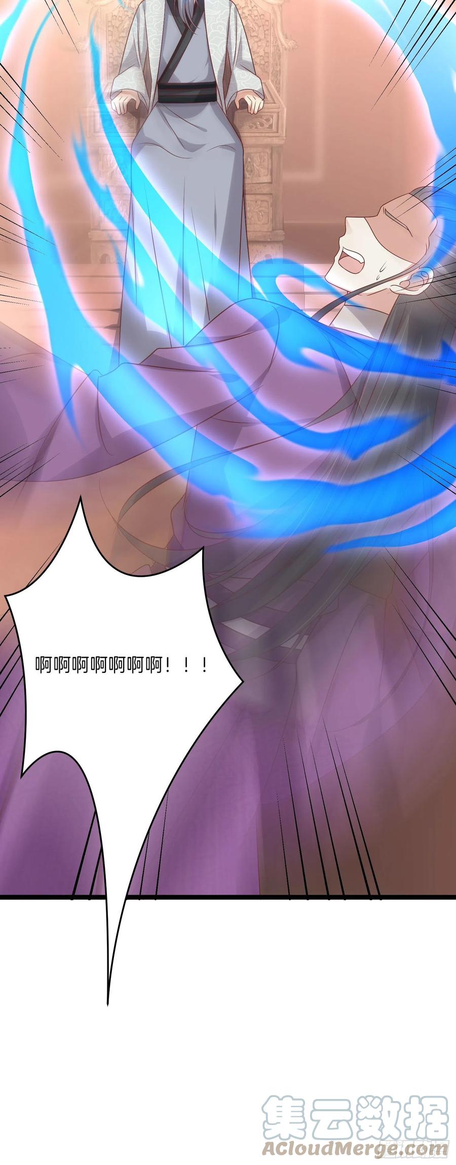 至尊瞳术师：绝世大小姐韩漫全集-第二百四十一话 夫妇俩无删减无遮挡章节图片 