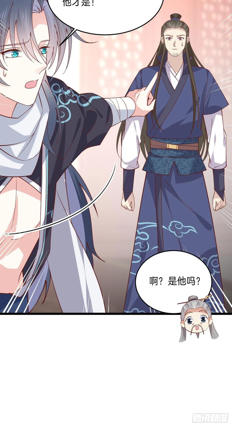 至尊瞳术师：绝世大小姐韩漫全集-第二百四十二话 直男语录无删减无遮挡章节图片 