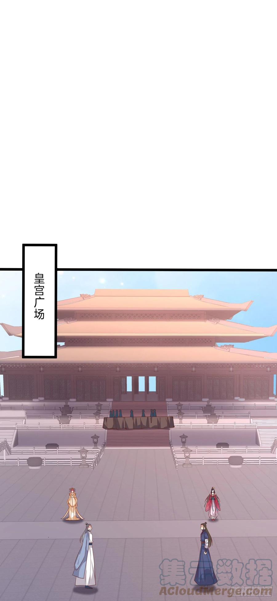 至尊瞳术师：绝世大小姐韩漫全集-第二百四十二话 直男语录无删减无遮挡章节图片 