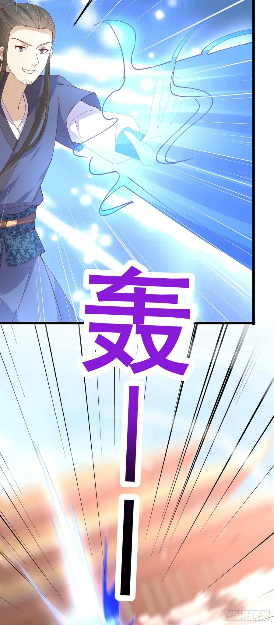 至尊瞳术师：绝世大小姐韩漫全集-第二百四十三话 觊觎本尊的人？无删减无遮挡章节图片 