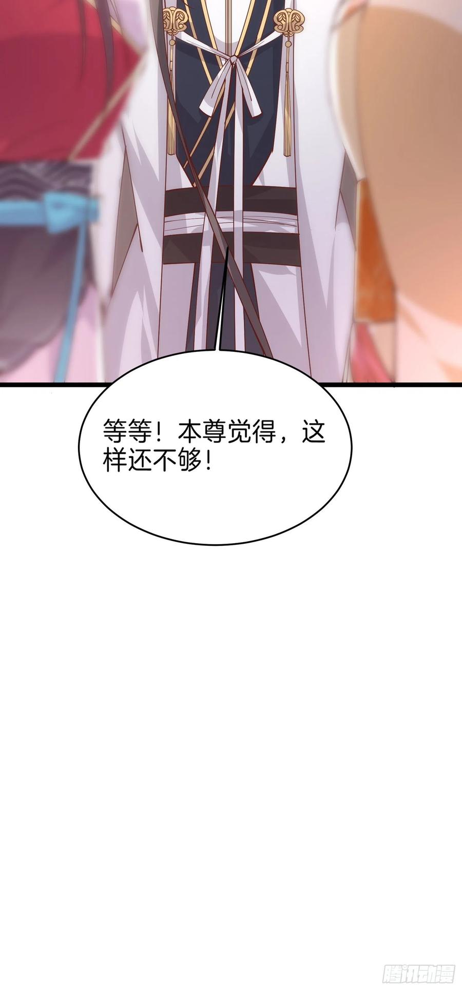 至尊瞳术师：绝世大小姐韩漫全集-第二百四十三话 觊觎本尊的人？无删减无遮挡章节图片 