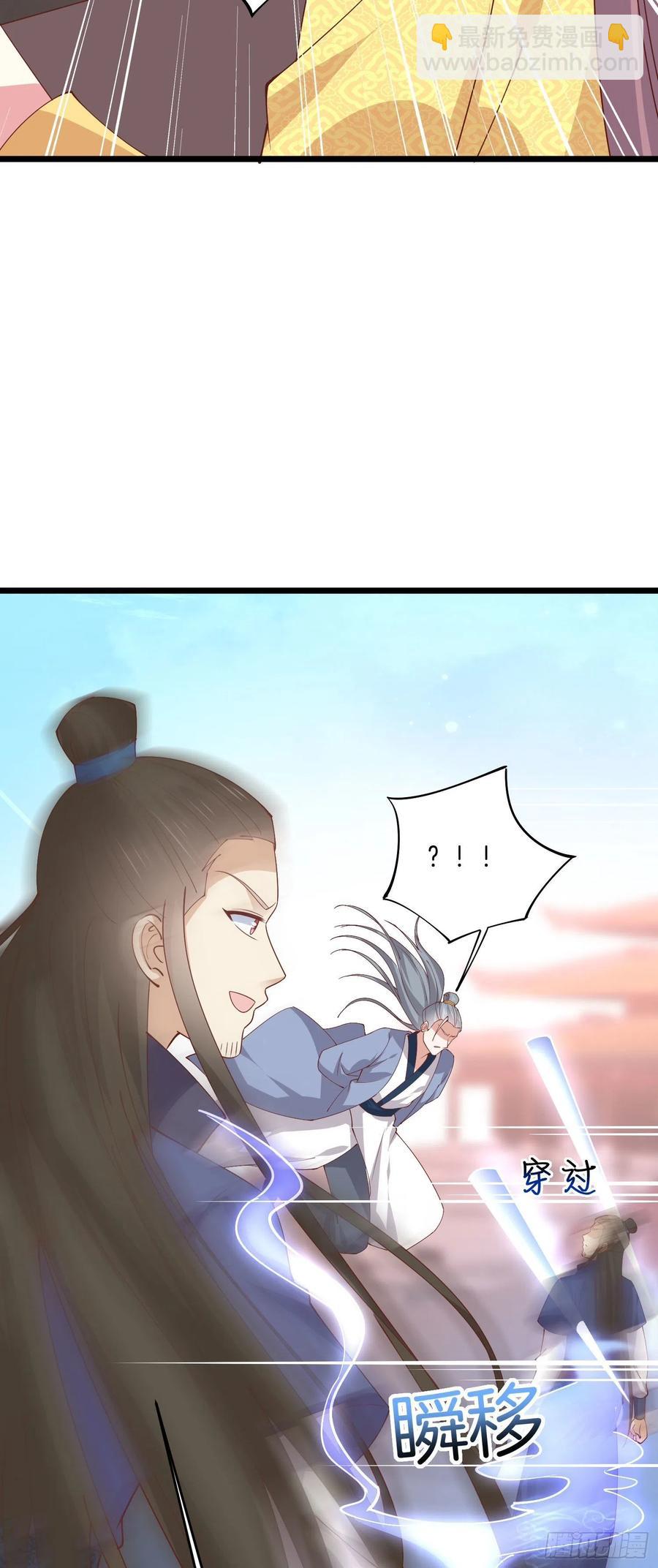 至尊瞳术师：绝世大小姐韩漫全集-第二百四十三话 觊觎本尊的人？无删减无遮挡章节图片 