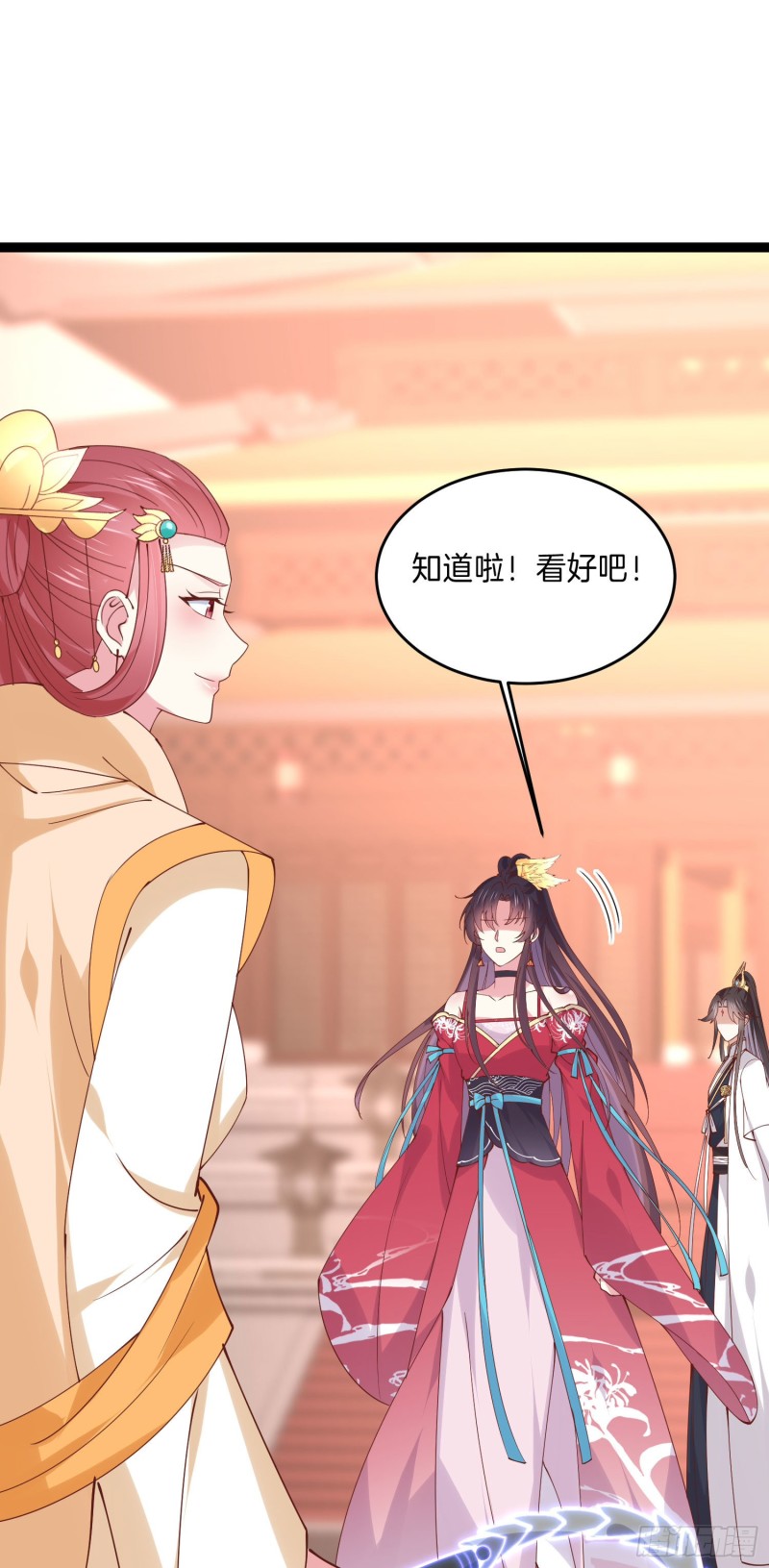 至尊瞳术师：绝世大小姐韩漫全集-第二百四十四话 把你带坏无删减无遮挡章节图片 