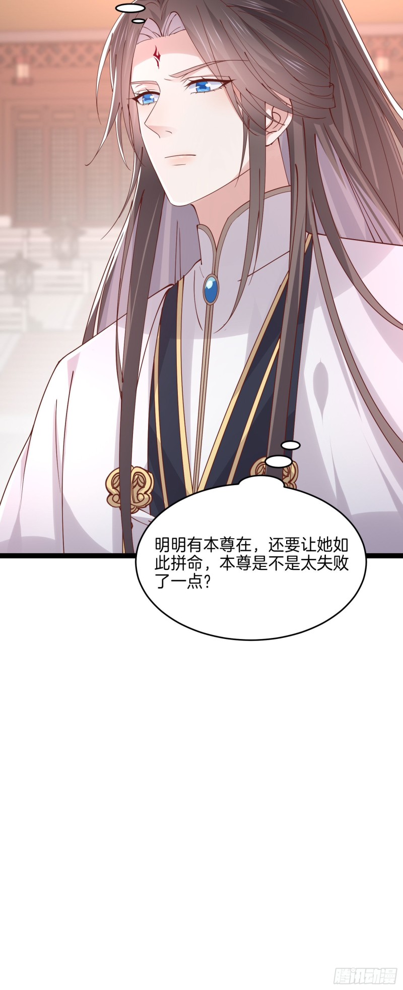 至尊瞳术师：绝世大小姐韩漫全集-第二百四十四话 把你带坏无删减无遮挡章节图片 