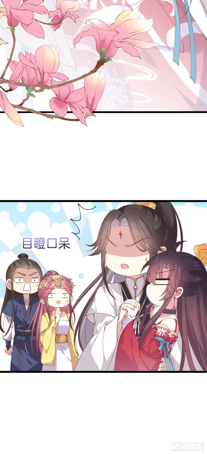 至尊瞳术师：绝世大小姐韩漫全集-第二百四十四话 把你带坏无删减无遮挡章节图片 