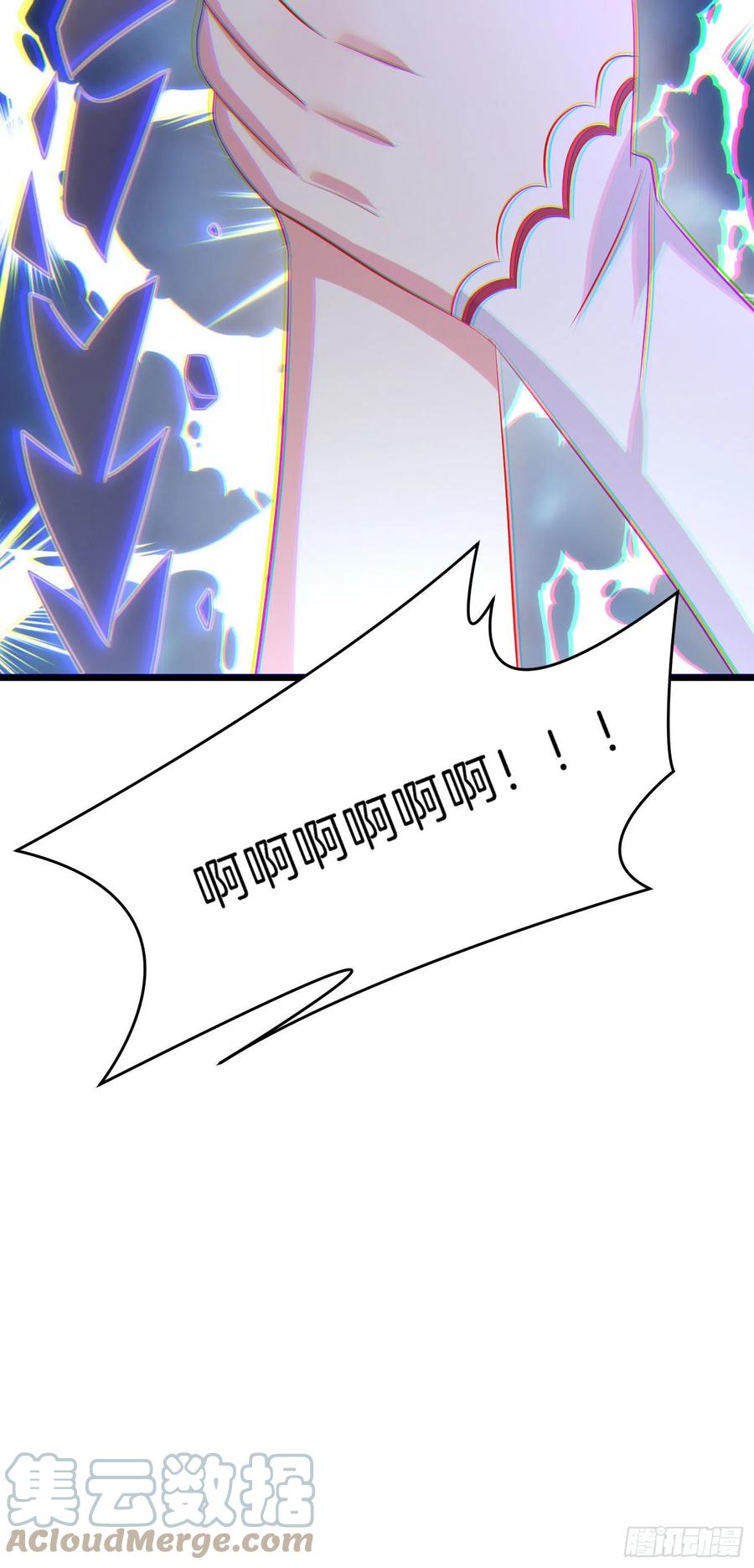 至尊瞳术师：绝世大小姐韩漫全集-第二百四十五话 瞳瞳威武无删减无遮挡章节图片 