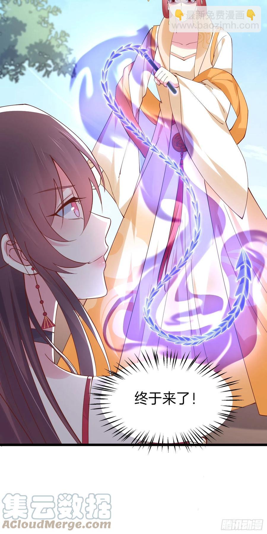 至尊瞳术师：绝世大小姐韩漫全集-第二百四十五话 瞳瞳威武无删减无遮挡章节图片 