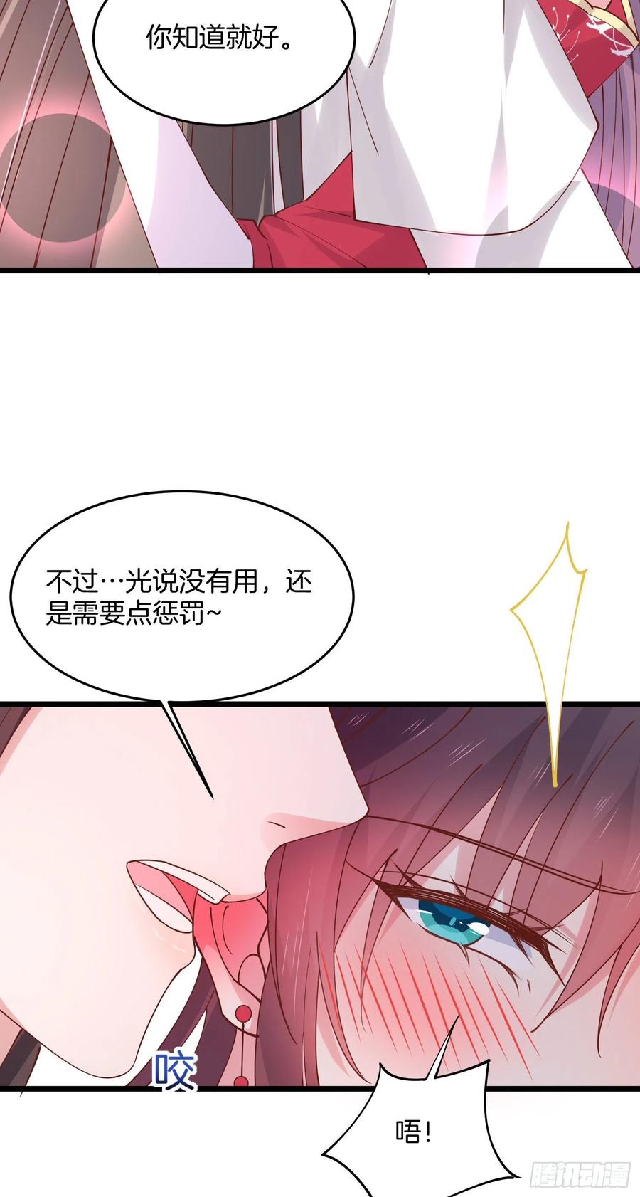 至尊瞳术师：绝世大小姐韩漫全集-第二百四十七话 在线振夫纲无删减无遮挡章节图片 