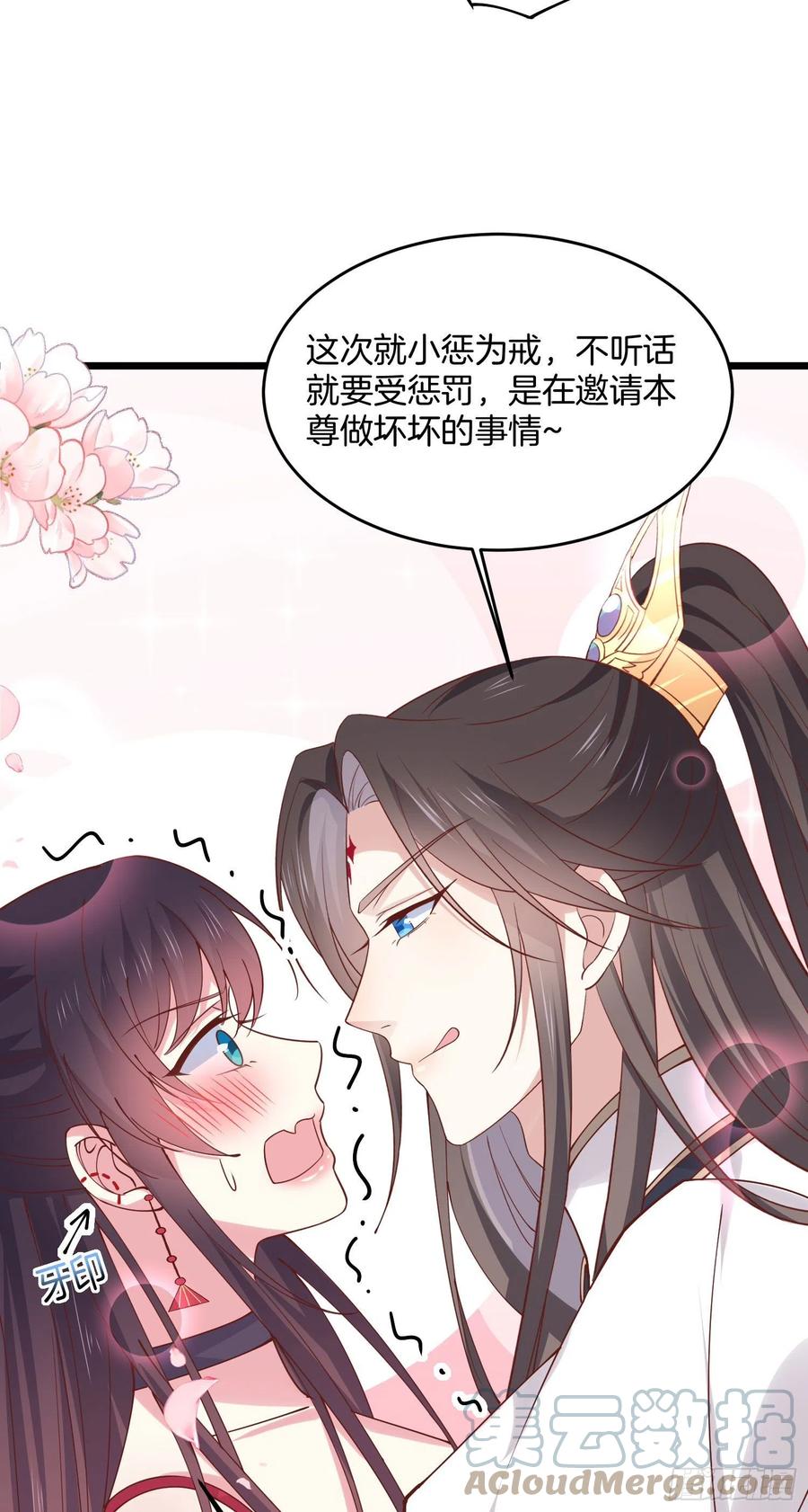 至尊瞳术师：绝世大小姐韩漫全集-第二百四十七话 在线振夫纲无删减无遮挡章节图片 