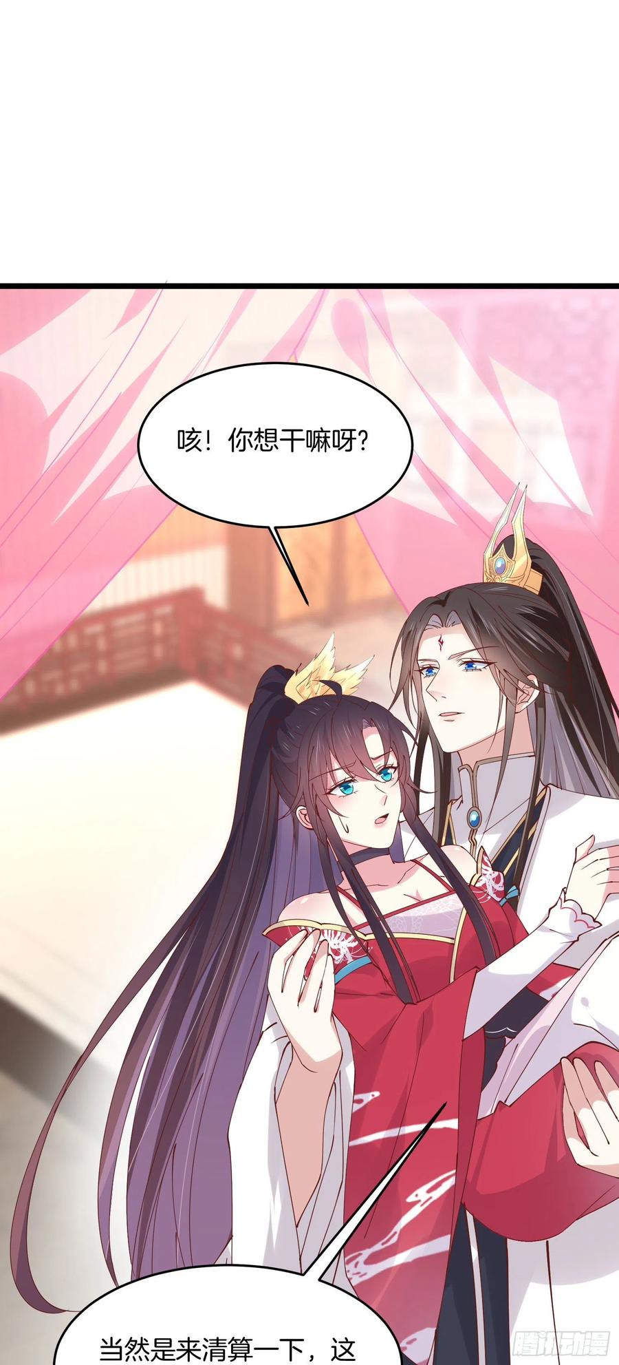 至尊瞳术师：绝世大小姐韩漫全集-第二百四十七话 在线振夫纲无删减无遮挡章节图片 