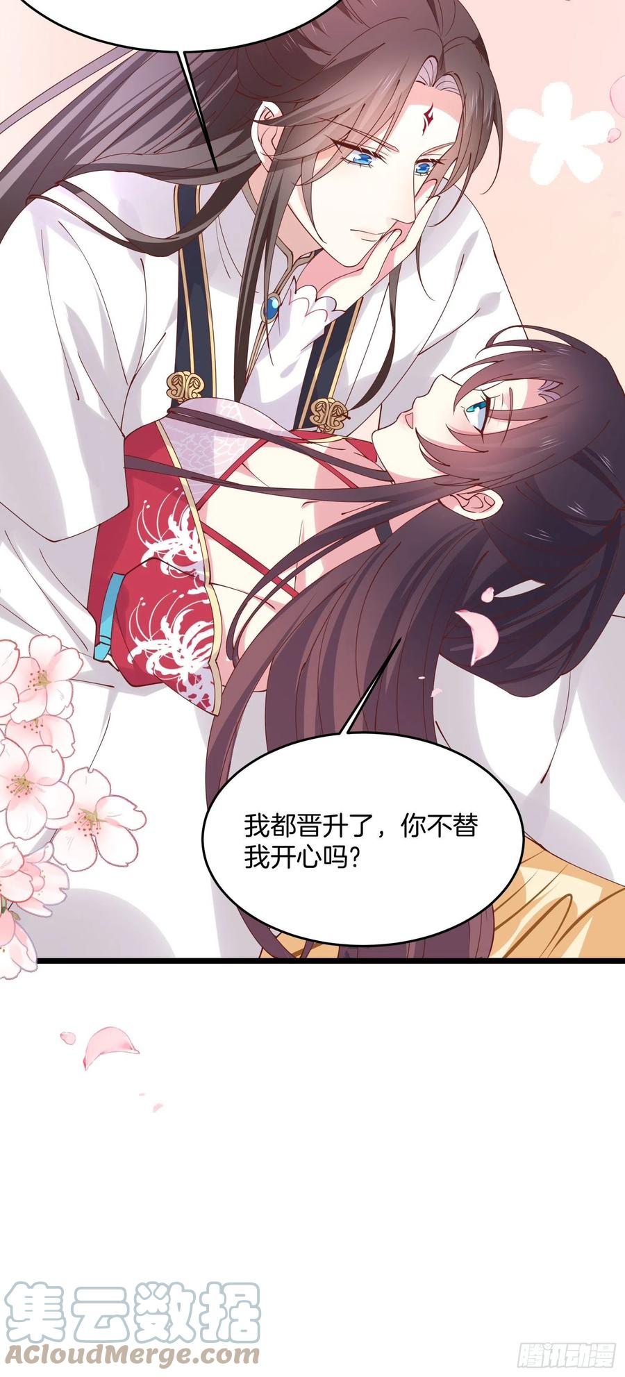 至尊瞳术师：绝世大小姐韩漫全集-第二百四十七话 在线振夫纲无删减无遮挡章节图片 