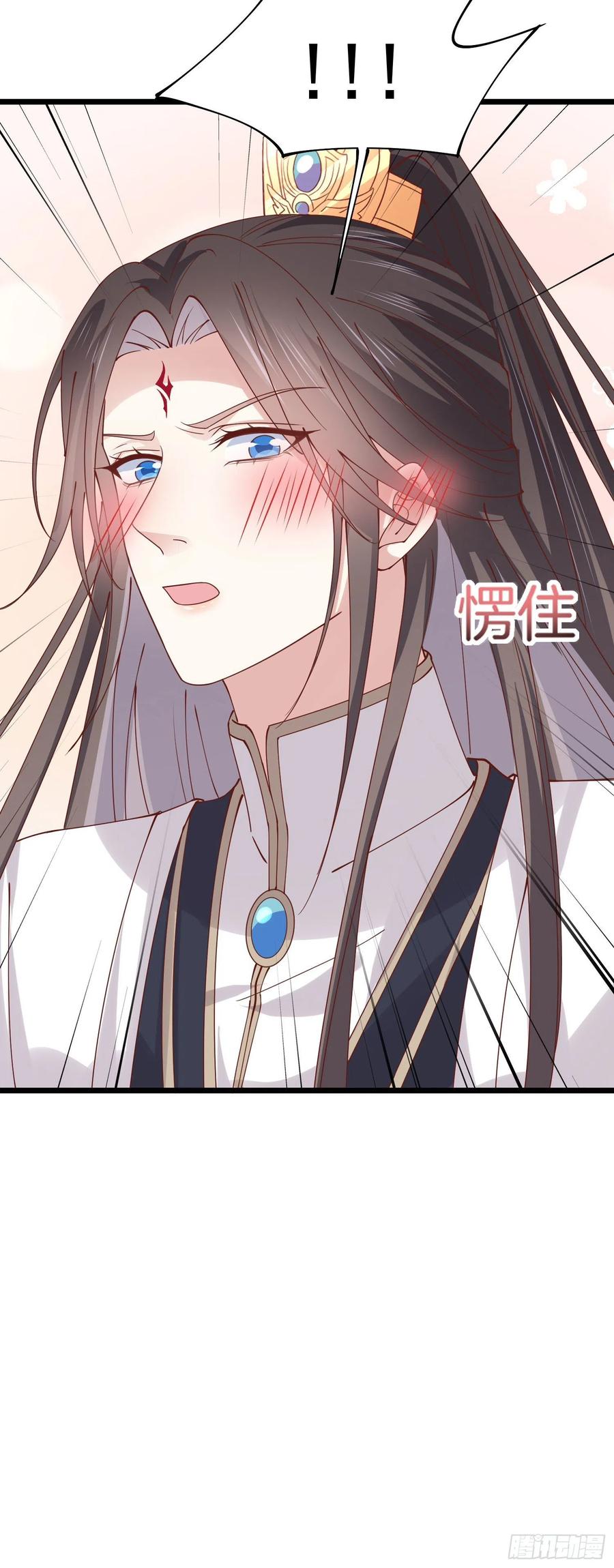 至尊瞳术师：绝世大小姐韩漫全集-第二百四十九话 卖萌可耻无删减无遮挡章节图片 