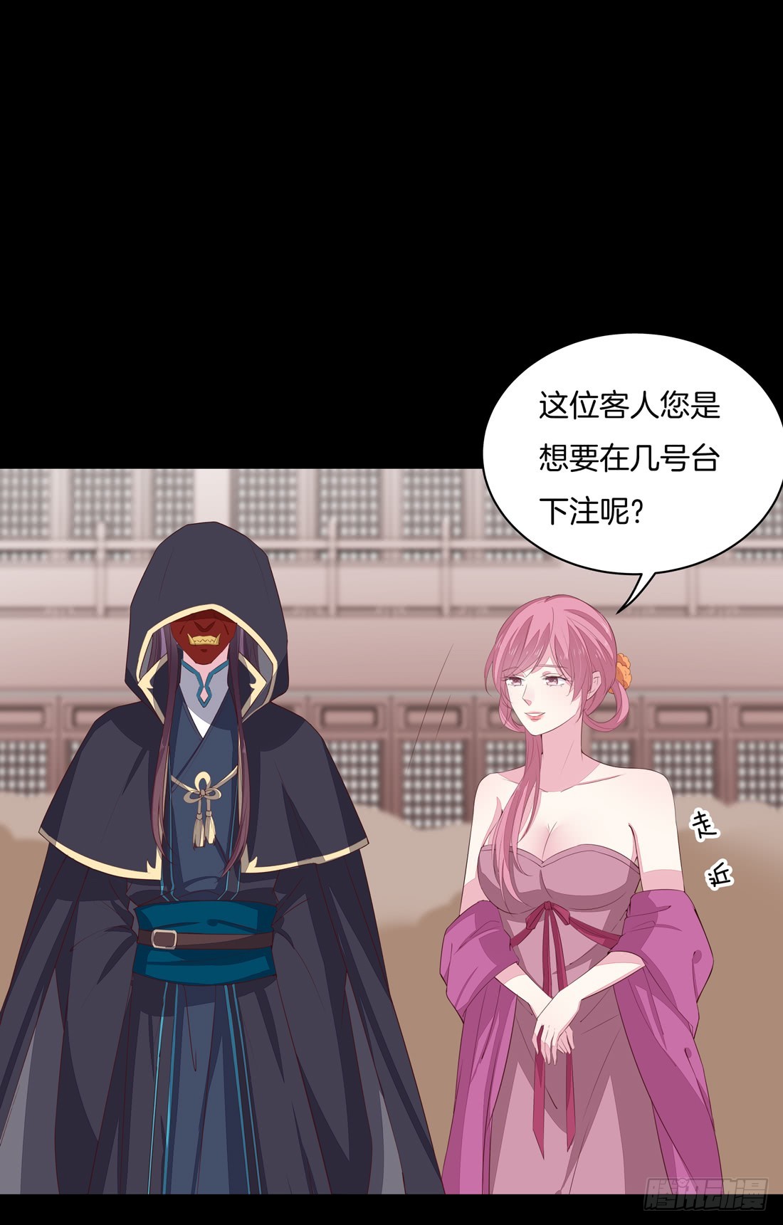 至尊瞳术师：绝世大小姐韩漫全集-第二十六话 血腥斗场无删减无遮挡章节图片 