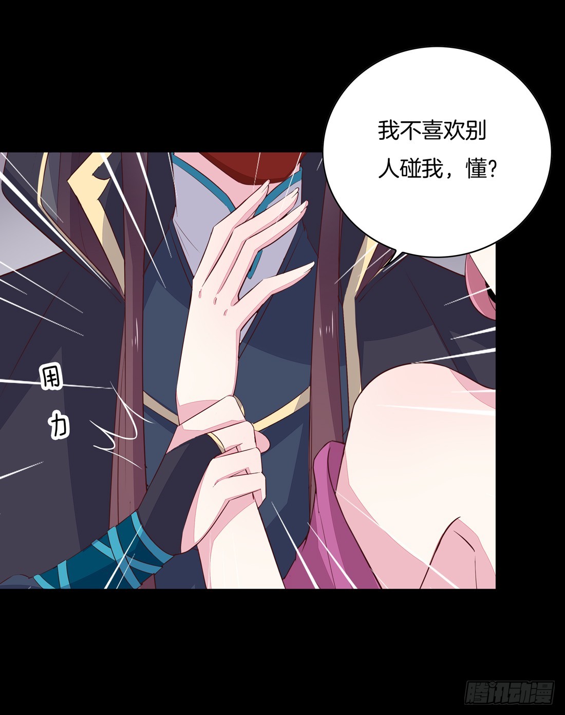至尊瞳术师：绝世大小姐韩漫全集-第二十六话 血腥斗场无删减无遮挡章节图片 