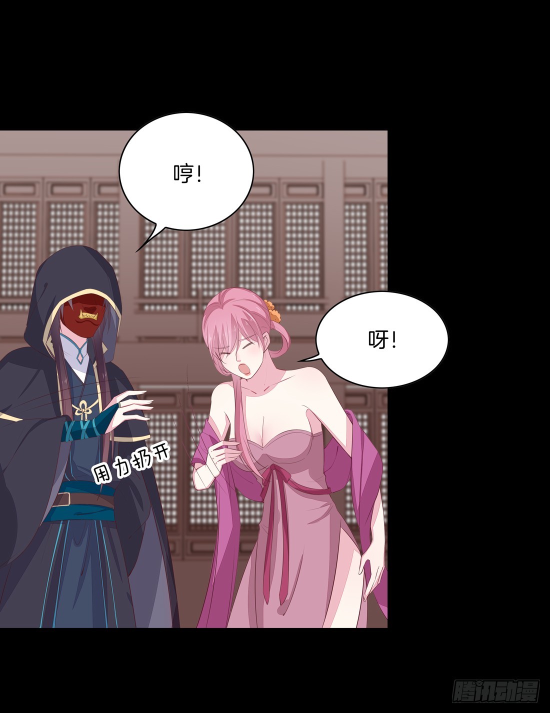 至尊瞳术师：绝世大小姐韩漫全集-第二十六话 血腥斗场无删减无遮挡章节图片 
