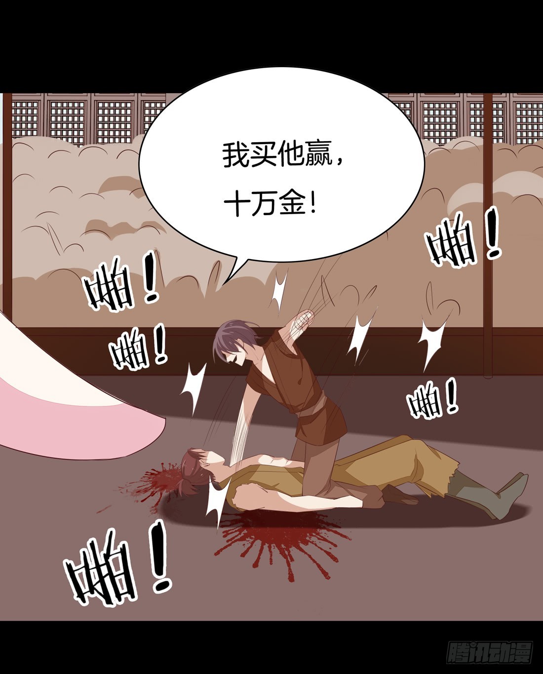 至尊瞳术师：绝世大小姐韩漫全集-第二十六话 血腥斗场无删减无遮挡章节图片 