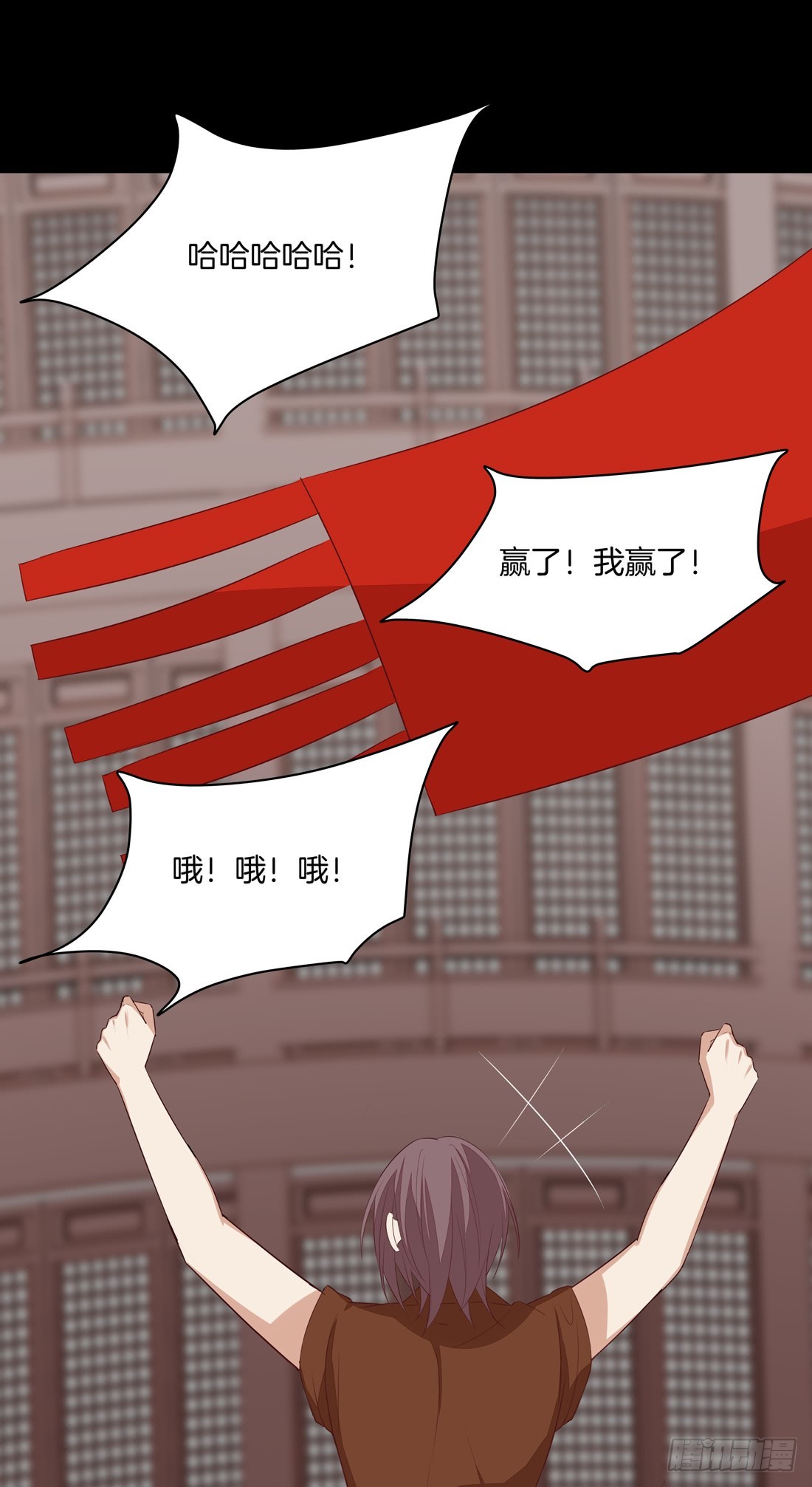 至尊瞳术师：绝世大小姐韩漫全集-第二十六话 血腥斗场无删减无遮挡章节图片 