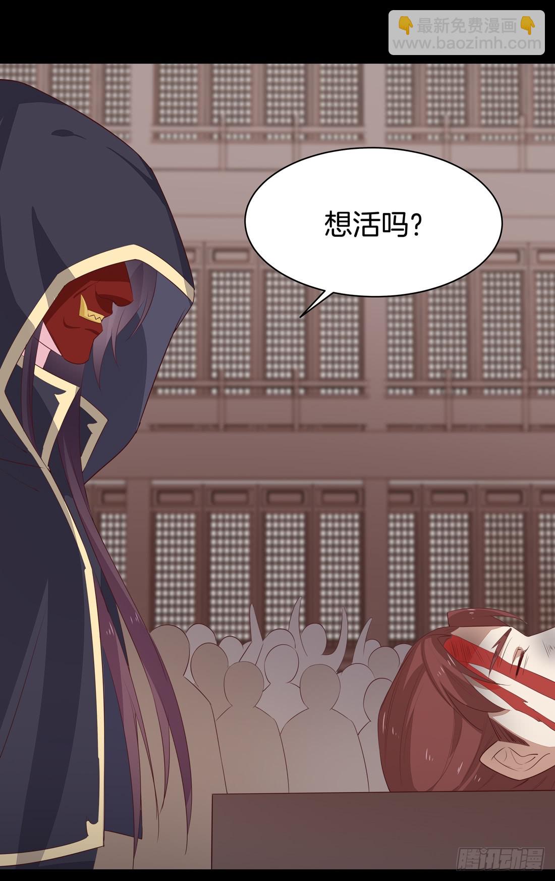 至尊瞳术师：绝世大小姐韩漫全集-第二十六话 血腥斗场无删减无遮挡章节图片 