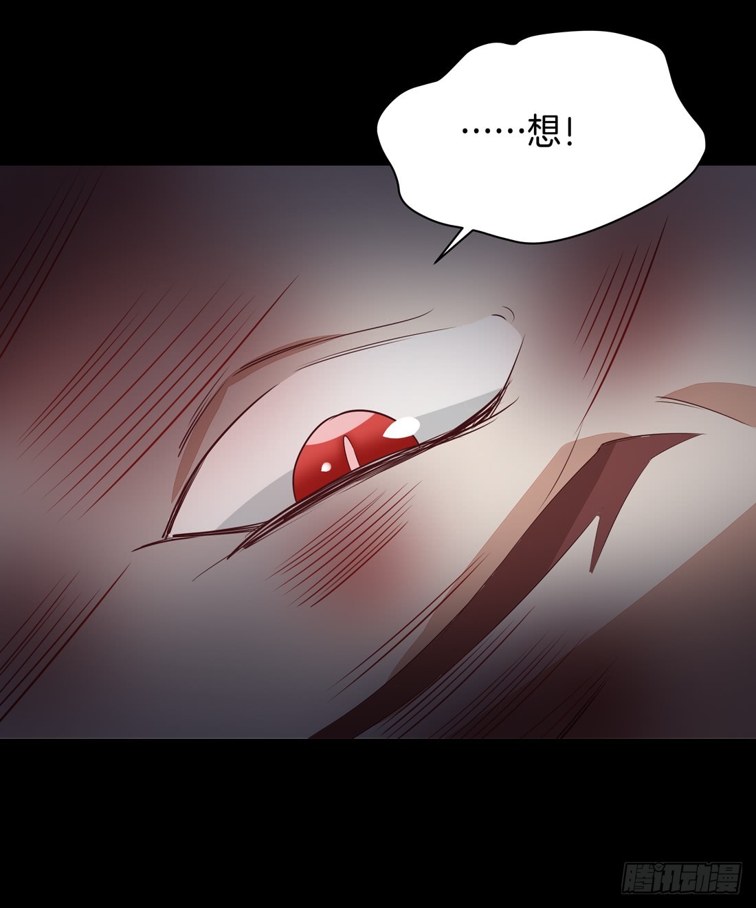 至尊瞳术师：绝世大小姐韩漫全集-第二十六话 血腥斗场无删减无遮挡章节图片 