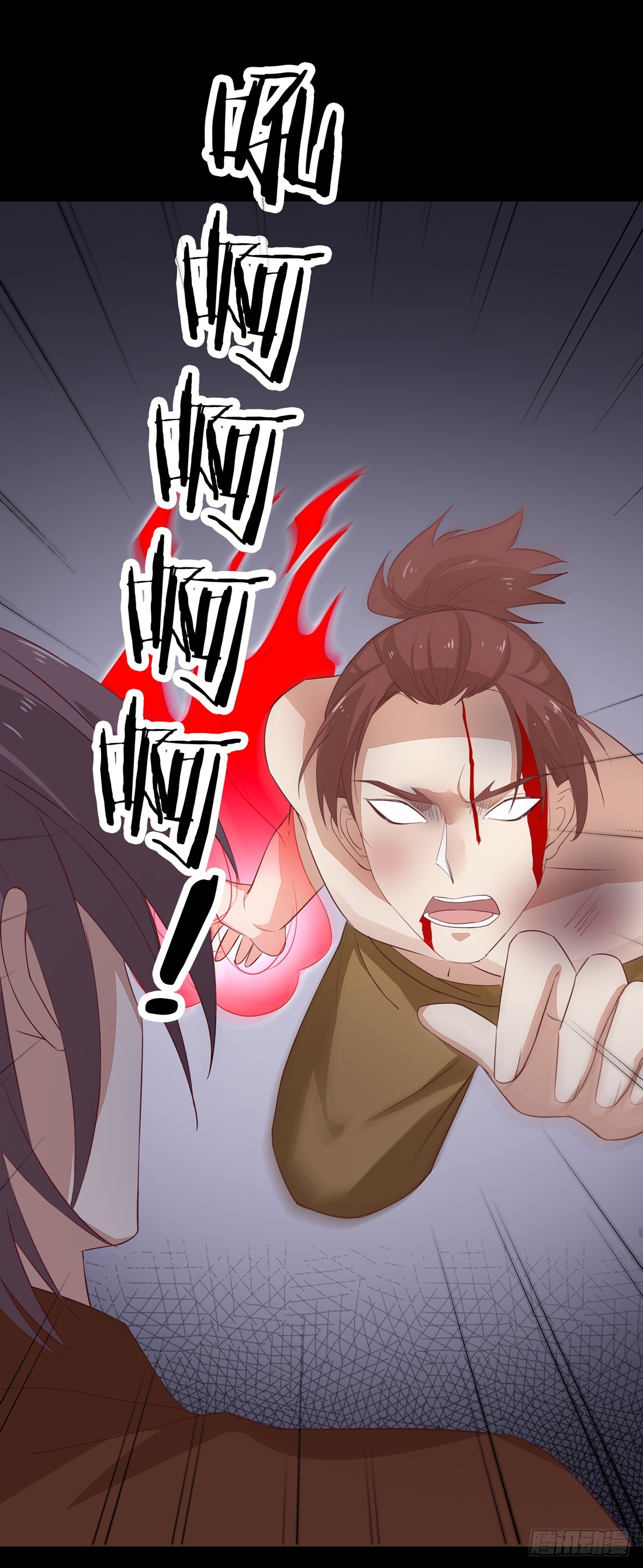 至尊瞳术师：绝世大小姐韩漫全集-第二十六话 血腥斗场无删减无遮挡章节图片 