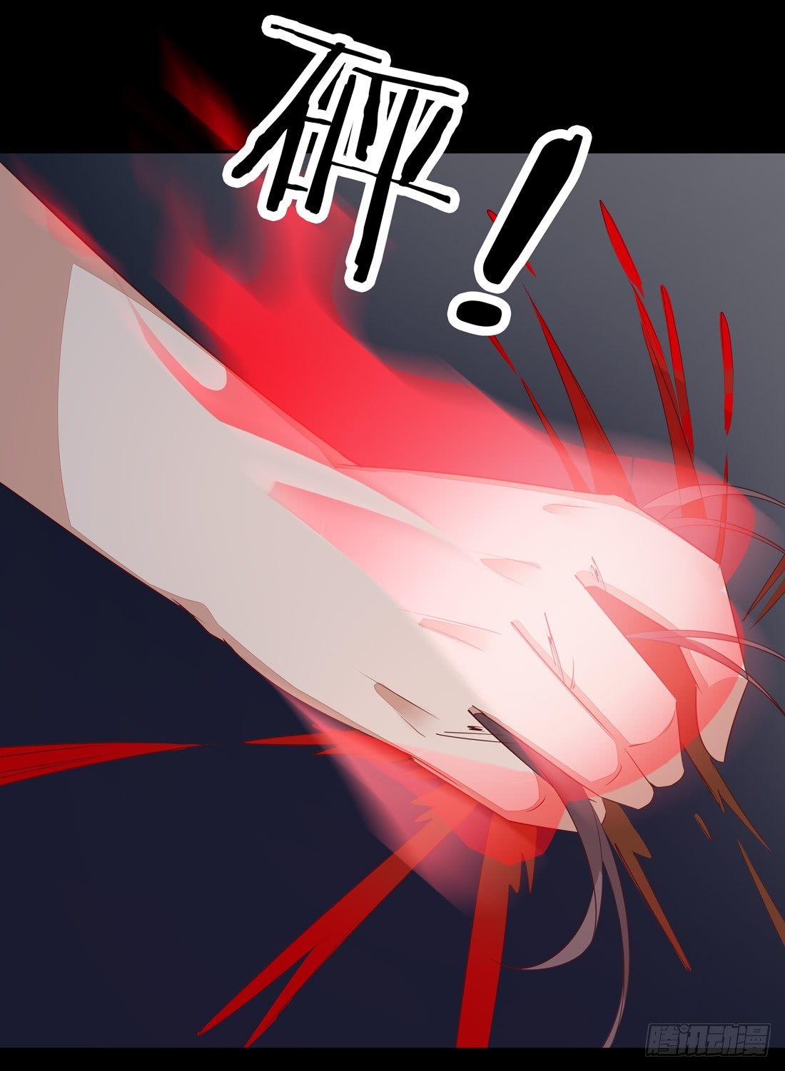 至尊瞳术师：绝世大小姐韩漫全集-第二十六话 血腥斗场无删减无遮挡章节图片 