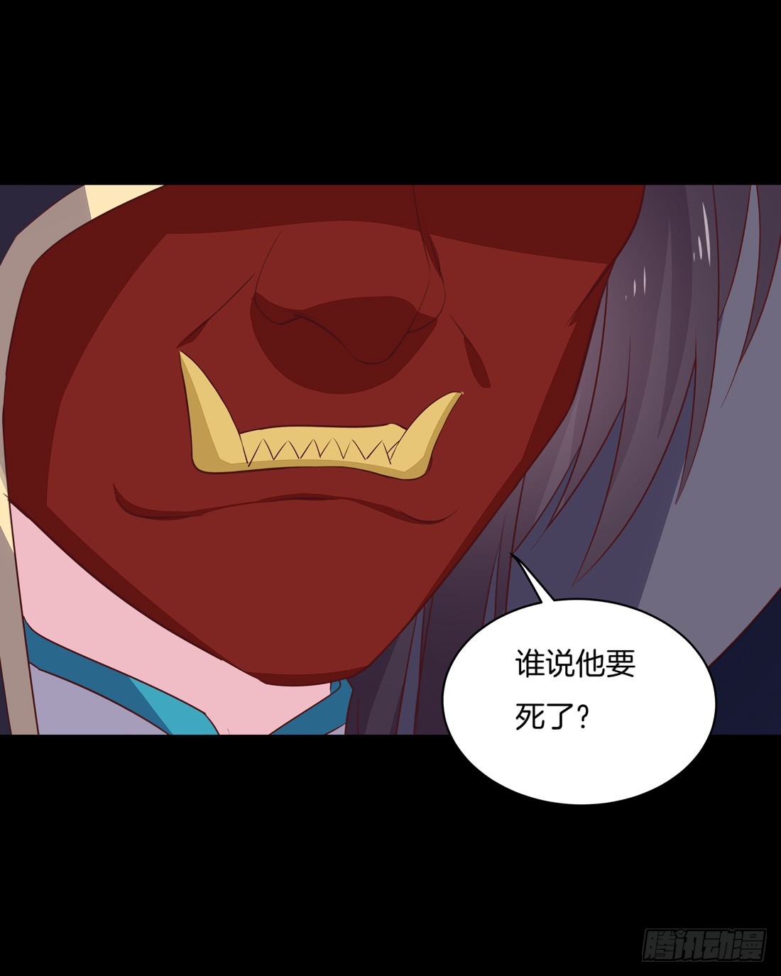 至尊瞳术师：绝世大小姐韩漫全集-第二十六话 血腥斗场无删减无遮挡章节图片 