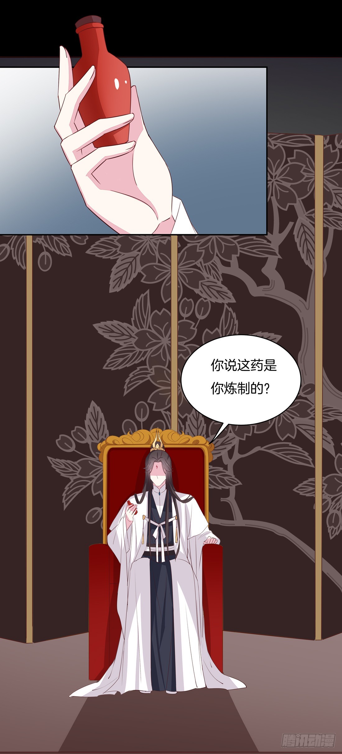 至尊瞳术师：绝世大小姐韩漫全集-第二十六话 血腥斗场无删减无遮挡章节图片 