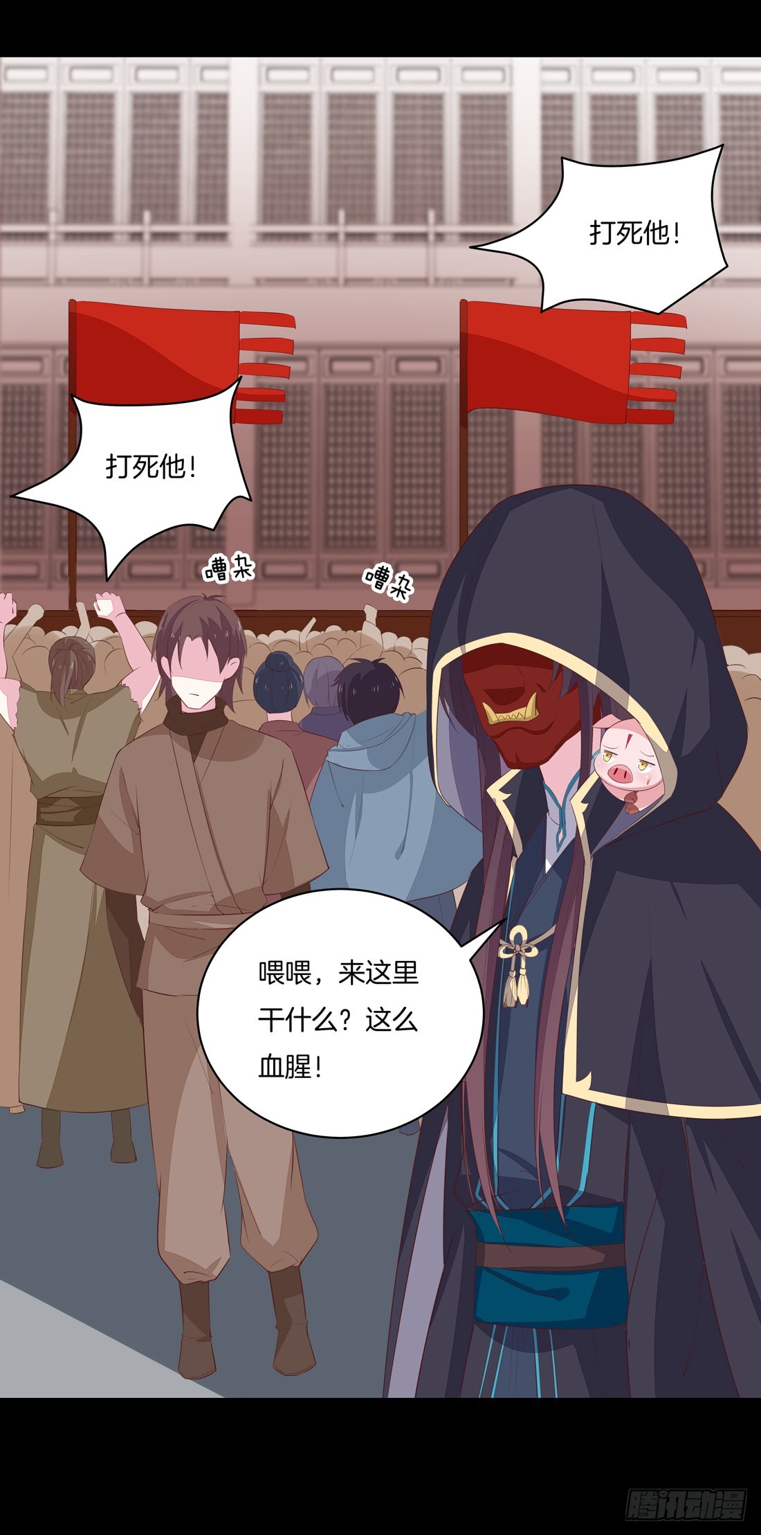 至尊瞳术师：绝世大小姐韩漫全集-第二十六话 血腥斗场无删减无遮挡章节图片 