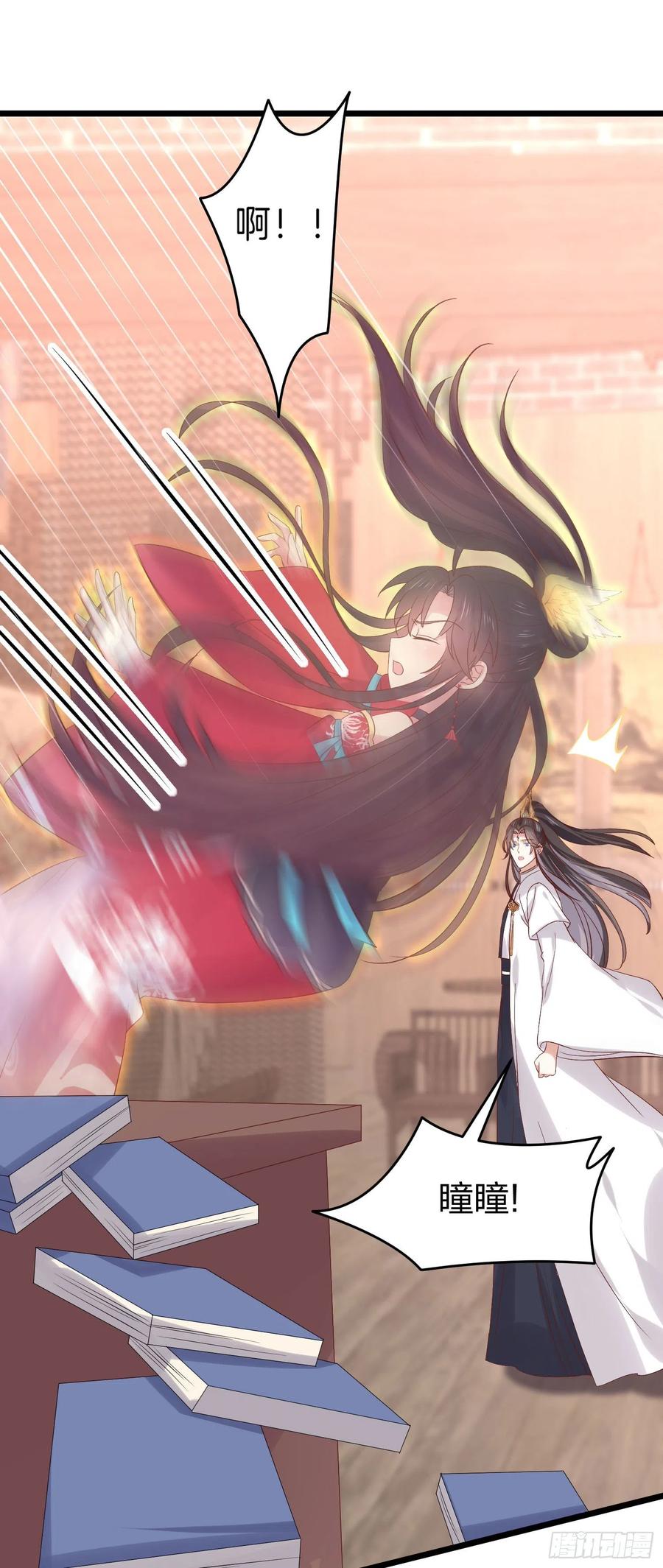 至尊瞳术师：绝世大小姐韩漫全集-第二百五十话 舌吻？无删减无遮挡章节图片 