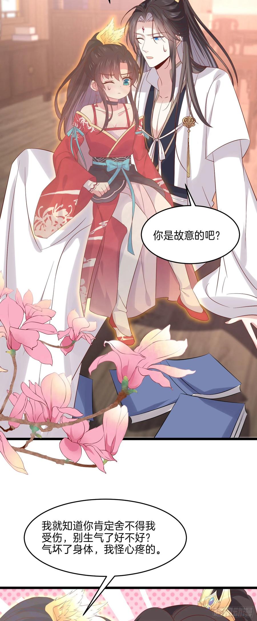 至尊瞳术师：绝世大小姐韩漫全集-第二百五十话 舌吻？无删减无遮挡章节图片 